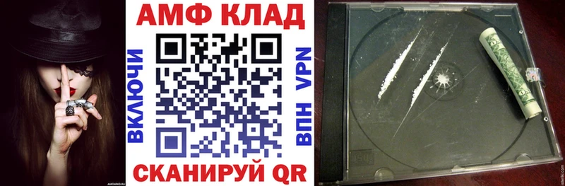 где купить   ссылка на мегу как зайти  АМФ 98%  Агрыз 