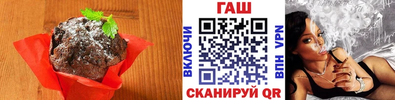Еда ТГК марихуана  где продают наркотики  Агрыз 
