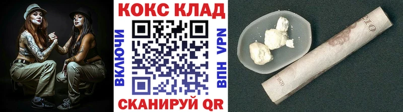 наркота  Агрыз  Кокаин Эквадор 