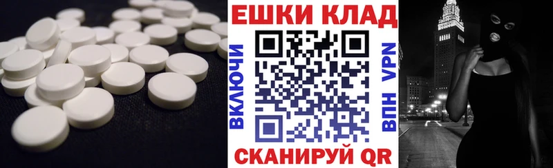 где найти наркотики  Агрыз  ЭКСТАЗИ TESLA 