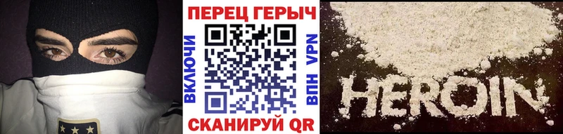 где купить наркоту  Агрыз  Героин Афган 