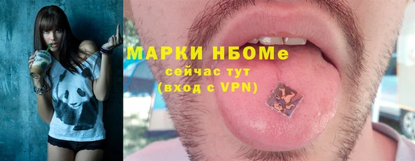 спайс Абаза