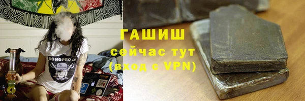 шишки Абинск