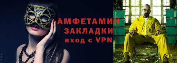 шишки Абинск