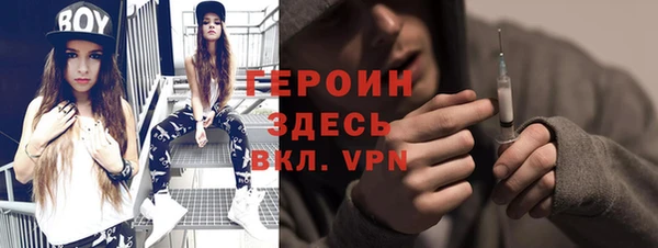 спайс Абаза