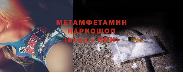 спайс Абаза