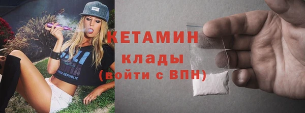 шишки Абинск