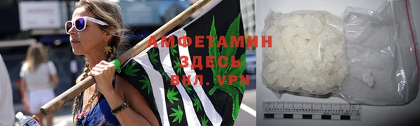 шишки Абинск