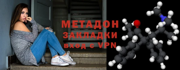 спайс Абаза