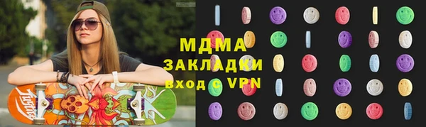 mix Абдулино