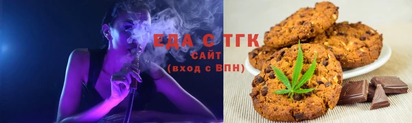 МДМА Гусиноозёрск