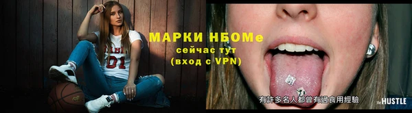 спайс Абаза