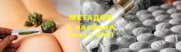 шишки Абинск