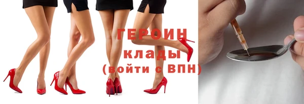 спайс Абаза