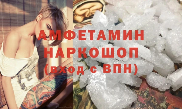 спайс Абаза