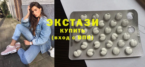 шишки Абинск