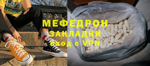 спайс Абаза