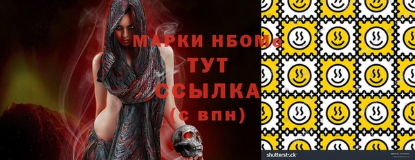 спайс Абаза
