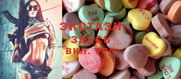 шишки Абинск