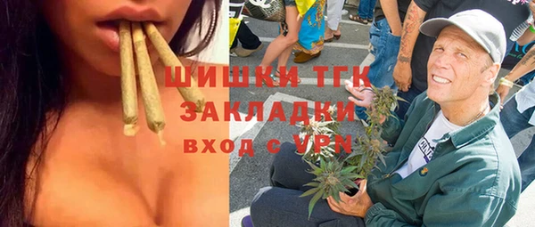 спайс Абаза