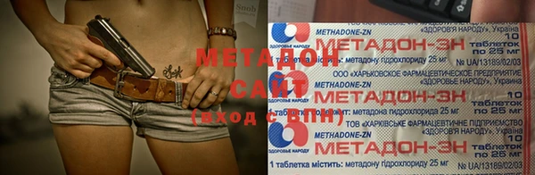 спайс Абаза