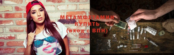 прущий лед Гусь-Хрустальный