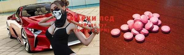 mix Абдулино