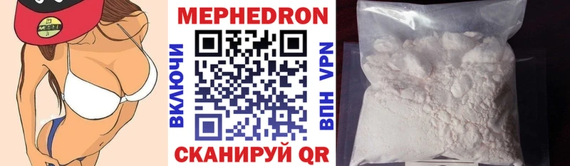Меф mephedrone  МЕГА как войти  Агрыз 
