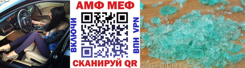 даркнет сайт  Агрыз  Метамфетамин кристалл 