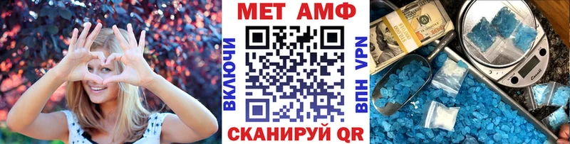 Первитин витя Агрыз