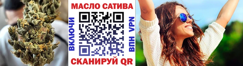 ТГК вейп с тгк мега ссылка Агрыз